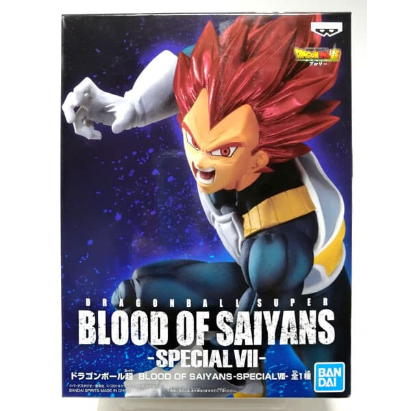 Vegeta SSJ God Dragon Ball Super Blood of Saiyans Special 7
