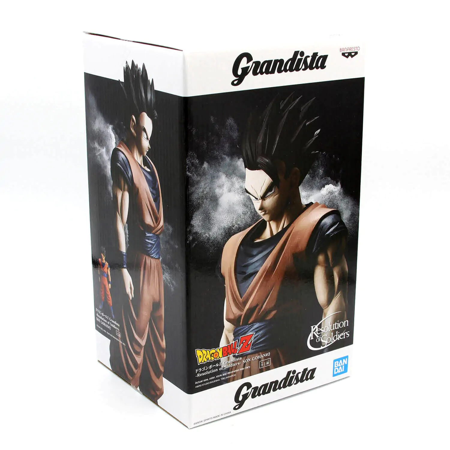 Son Gohan #2 Resolution of Soldiers Grandista